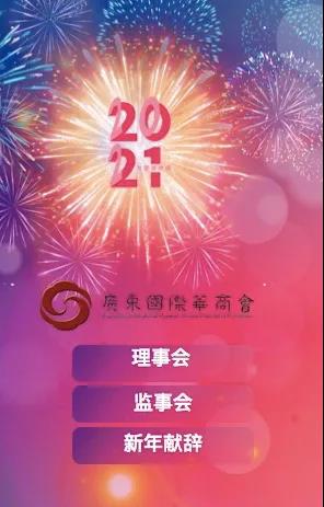 微信图片_20210311114239